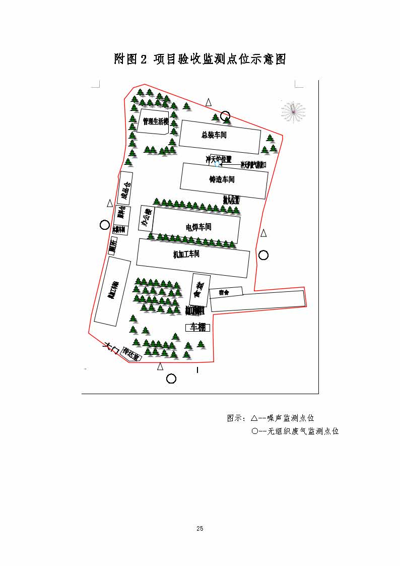 天空电子体育_天空（中国）,湘潭玻璃机械,湘潭陶瓷机械,湘潭玻璃深加工机械