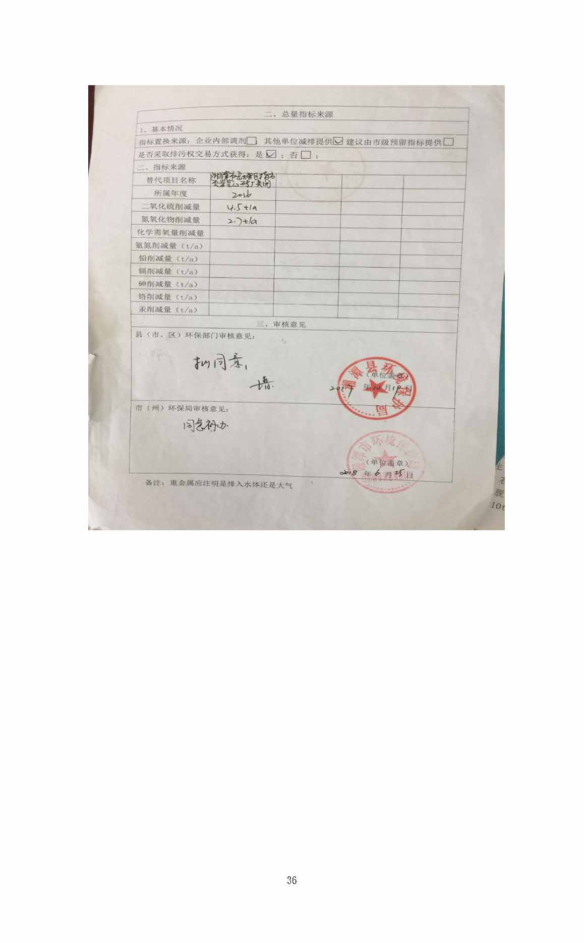 天空电子体育_天空（中国）,湘潭玻璃机械,湘潭陶瓷机械,湘潭玻璃深加工机械